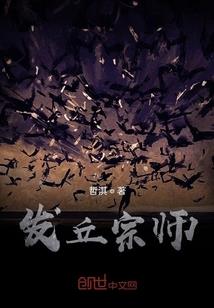 孤荒传