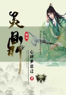 万万不可啊！落华殿下