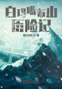 鬼打湾