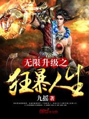 无限中的萌虎