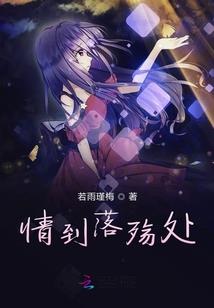 酸甜糖葫芦