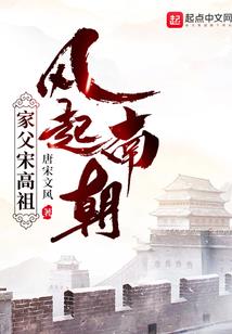 梦入