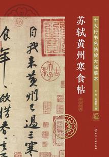 若若年华