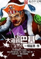 觉醒，顶天立地