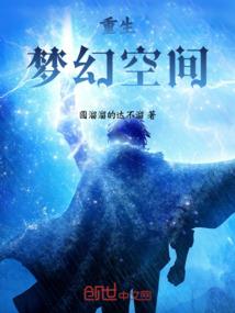 平凡彼岸