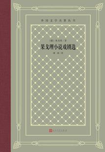脑叶公司之调律者系统