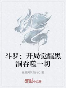 缘来不晚