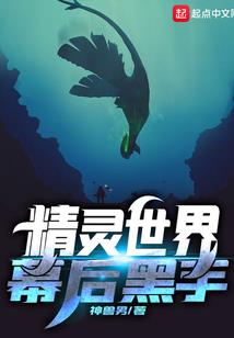 外星科技