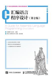 圣与邪之瞳
