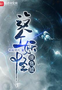 第四面墙攻破指南