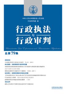 彼岸花的爱恨情仇
