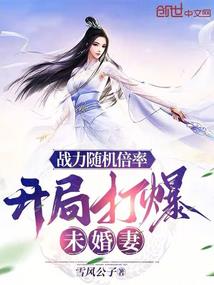 霸天狂尊