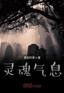 八大祖神