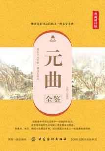 长安谋！