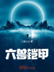 穿书女逆袭记