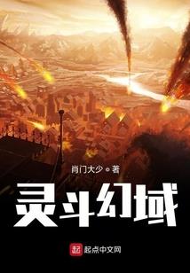 荒漠尸潮：我！大炎国守护者！