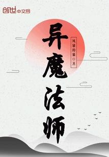 绝天门