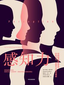 隐忍的特工