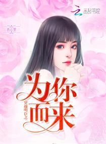 巧克力般的爱情