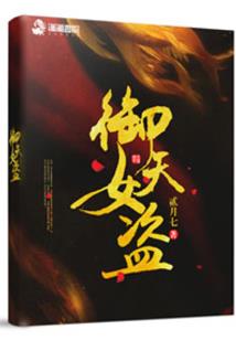 超强高手