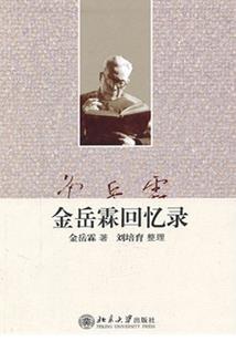 不要停走下去