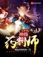 雄峙天东