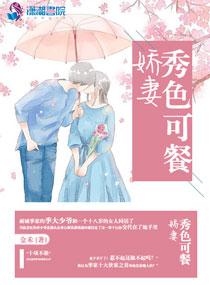 纯金校草的完美初恋