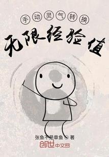 美女教师杨文文