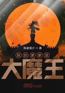 无限恐怖之花亦有情
