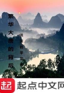 血宴之爱上男主播