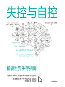 名侦探柯南之潘多拉的爱恋