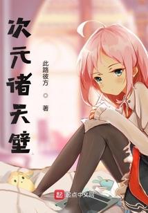 我的教师大人