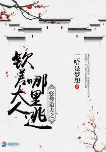 逐道修行路