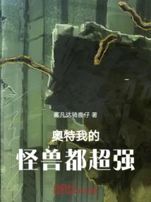 混乱都市异闻录