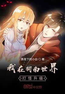 穿成恶毒继妹要洗白呀！