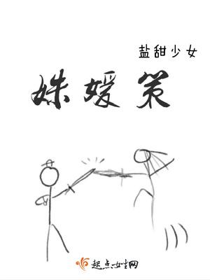 盖世争锋