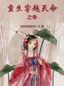 恶魔来袭：甜妻快快跑