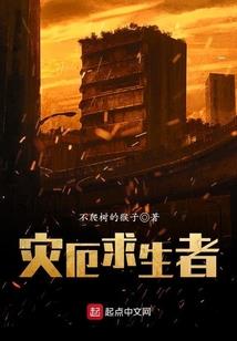 火影同人修仙