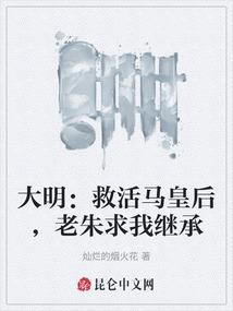 佛系少女的上位之旅