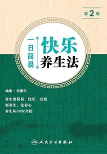 网王之凤舞
