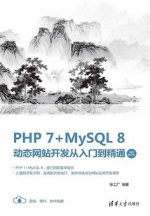 收徒系统