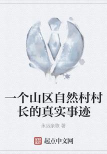 我选叛逆霸王花，白月光你哭什么