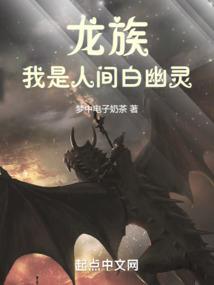 魇魔养成记