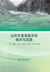 死亡梦境传说