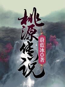 十二路异兽