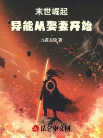战神联盟之梦生逆死