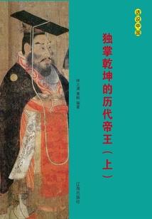 血花飞舞