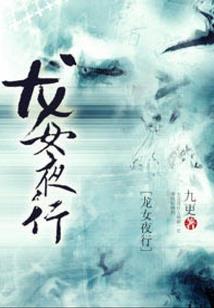 慕凝落