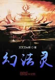 孙悟空爱女干尸