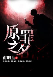 穿越之绝色狂妃